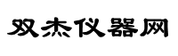 双杰天平