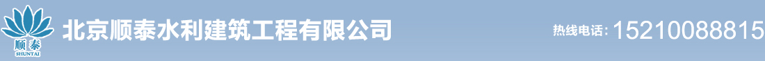 北京洗井