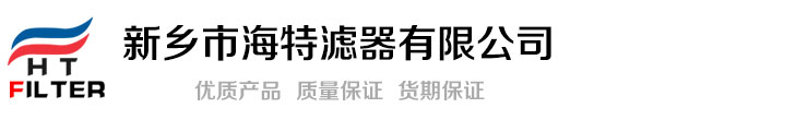 大流量滤芯