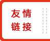 山西省朔州市平鲁区人民检察院