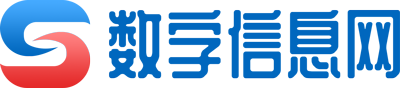 数字信息网