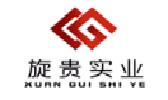 上海旋贵实业有限公司