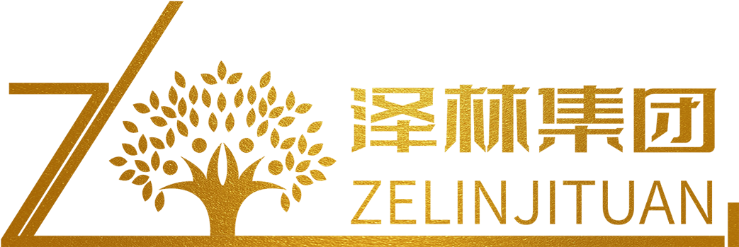 上海泽林企业服务（集团）有限公司