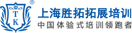 上海团建活动策划
