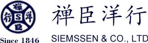 禅臣洋行