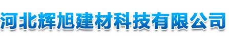 石家庄挤塑板厂