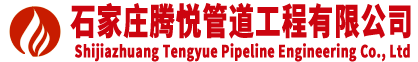 带压堵漏