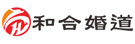 陕西和合婚道