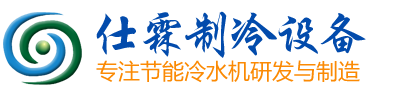 水冷螺杆冷水机