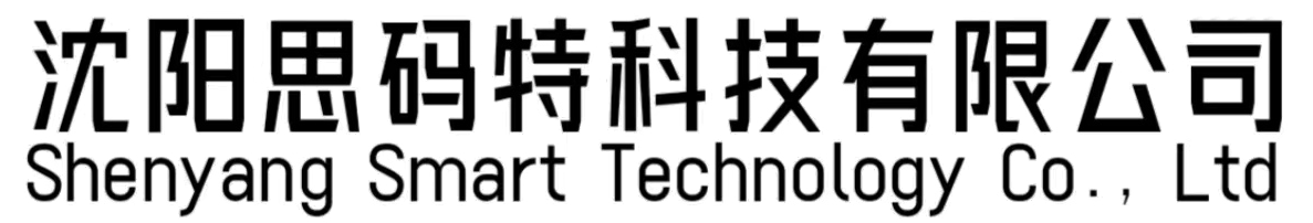 思码特科技(Smart
