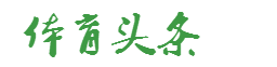 体育头条