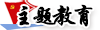 主菜单