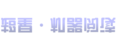 用户登录