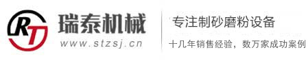 金属磨粉机