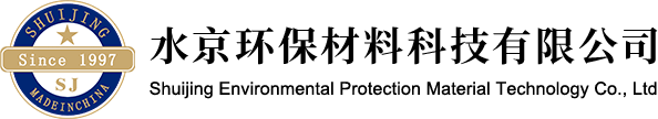 苏州水京环保涂料有限公司
