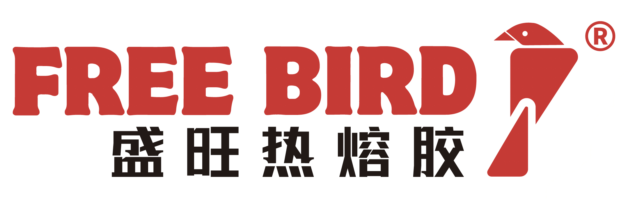 盛旺热熔胶
