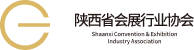 陕西省会展协会官网
