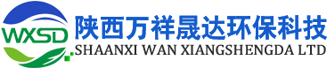 陕西万祥晟达环保科技,万祥晟达,万祥晟达进料泵,万祥晟达陶瓷泵