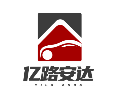 陕西亿路安达汽车销售有限公司