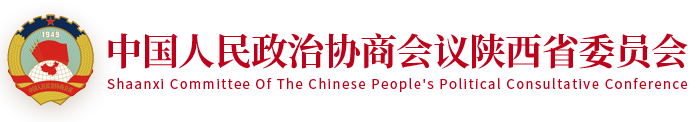 陕西政协网