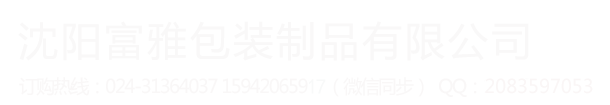 东瀛(中国)体育官方网站