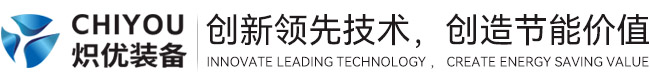 苏州炽优装备科技有限公司
