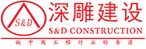 深圳办公室装修公司
