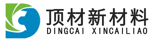 阻燃TPE
