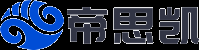 深圳帝思凯科技有限公司