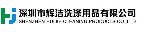 专业生产光学玻璃清洗剂