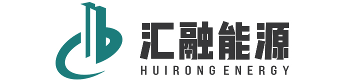 汇融能源管理