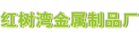 不锈钢垃圾桶