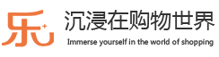 乐汇园