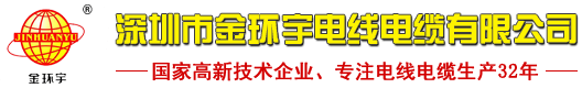 金环宇