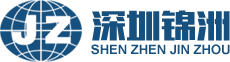 深圳锦洲工程管理有限公司