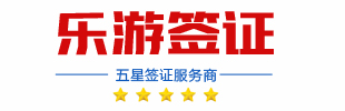 美国签证
