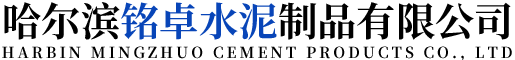 哈尔滨检查井
