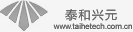 泰和兴元