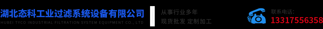 压滤机价格,湖北带式压滤机,湖北压滤机滤板