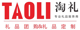 郑州礼品定制｜郑州促销礼品定制｜郑州商务礼品定制｜郑州福利礼品定制｜淘礼礼品
