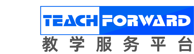 遥知教学服务平台