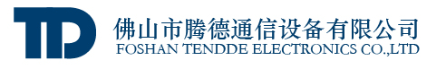 摩托罗拉对讲机佛山总代理