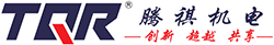 青岛腾祺机电有限公司
