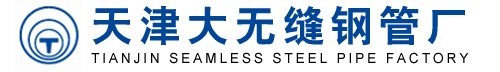 天津大无缝钢管厂