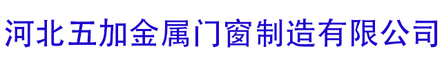 防爆墙施工生产厂家