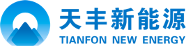 河南天丰新能源科技股份有限公司