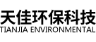 江苏天佳环保科技有限公司