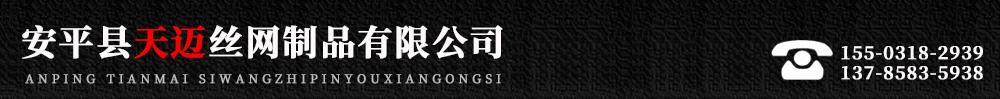铅丝格宾网,电焊格宾网,热镀锌格宾网,格宾网