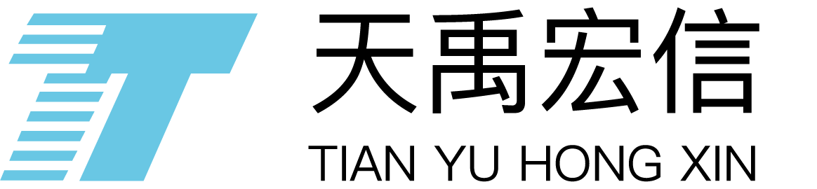 天禹宏信（北京）信息技术有限公司