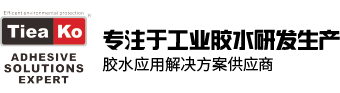 环氧树脂胶
